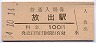 Įб(100߷54ǯ)