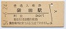 巴ı(30߷51ǯ)