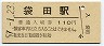 巴ı(110߷57ǯ)