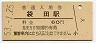 巴ı(60߷53ǯ)