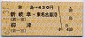 津島→430円(新岐阜・東名古屋港・柳津)