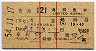 東武・赤線2条・完全常備★きぬ121号・特急券/昭和54年