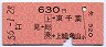 江見←[上総湊]→東千葉・上総亀山(630円)