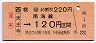 JR券[西]★桃谷から割引・[天王寺]→南海線120円