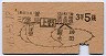 戦前・GJR赤・地図式★上野→3等5銭(昭和15年)3580