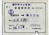 ȯԡ41佼ƻַ(ڻ⢪)