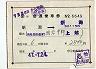 ()ȯԡ佼ƻַ(㢪)