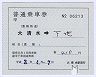 ˭ŴƻJR佼ƻַ(墪ϡʿ3ǯ)