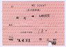 ̾Ŵ佼ƻַ(岣ܲ졦ʿ3ǯ)00997