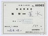 Ŵ佼ƻַ(ʡ塦ʿ5ǯ)
