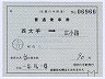 Ŵ佼ƻַ(ꢪϩʿ8ǯ)
