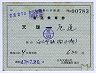 Ŵ83佼ƻַ(ŷƻ47ǯ)