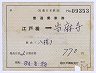 Ŵ佼ƻַ(Ͷ54ǯ)