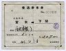 ΦŴƻ佼ƻַ(袪ء44ǯ2)