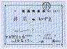 渶Ŵƻ佼ƻַ(渶ʿ18ǯ)
