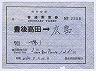 ʬ̡佼ƻַ(˭Ģ硦46ǯ2)