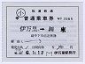 Ŵƻ佼ƻַ(Τ졦ʿ6ǯ)