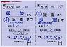 JR[]墪թ(ʿ13ǯ)