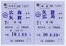 JR[]좪(ʿ19ǯ)
