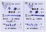 JR九州★補充往復乗車券（東中津→今津）