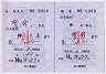京成★補充往復乗車券（押上駅発行・小児）