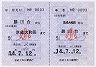 京成★補充往復乗車券（京成大和田駅発行・小児）