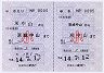 京成★補充往復乗車券（京成中山駅発行・小児）