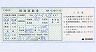 南海電鉄★補充式・特別回数券(平成18年)0346-15