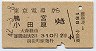 東京電環→鴨宮・小田原(昭和42年)