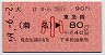 国鉄→東急[割引]★大口から(菊名)→80円(小児)