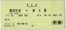 Ϥ뤫38()