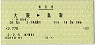 ǥĻ(墪Ļ)