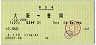 ŷιϤޤ3(墪˭)
