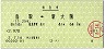 ϡϤޤ4(Ļ袪)