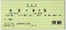 ͽMR23ѡϤ6(Ļ袪)