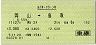 ޹Է꡼2(Ļ)