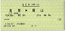 ꡼9(Ļ袪)