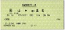 ѥ꡼ޥ饤ʡ19(⾾)