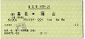 ꡼ޥ饤ʡ22(⾾)