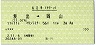 ꡼ޥ饤ʡ56(Т)