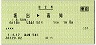ޤ51(Т)