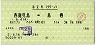 ꡼ϥѡͭ14(碪Ļ)
