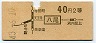 大阪印刷・赤地紋・地図式★八尾→2等40円
