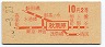 地図式・初乗り赤刷★秋葉原→2等10円(昭和40年)