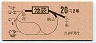 地図式・赤地紋★池袋→2等20円(昭和43年)