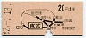 地図式・赤地紋★東京→2等20円(昭和42年)