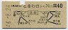 東武・地図式★ときわ台から池袋→40円(昭和46年)