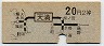 大阪印刷・地図式★天満→2等20円(昭和42年)