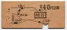 大阪印刷・地図式★桃谷→2等40円(昭和43年)