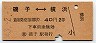 東京印刷・赤地紋★磯子⇔横浜(昭和43年・2等40円)